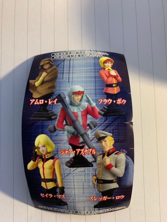 Gundam Amuro Rei Peter Rei busto figure new in box