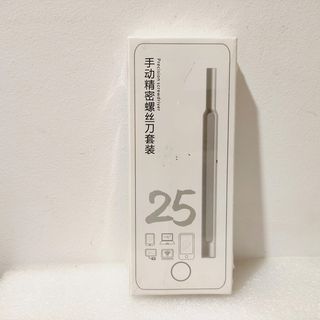 Chave de Parafusos 25 em 1 Precision Screwdriver
