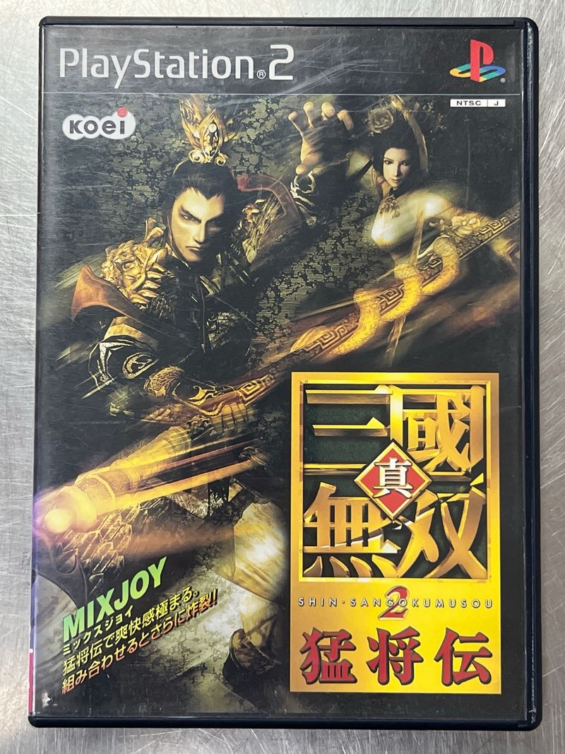 Imagen de Dynasty Warriors 2 (JAP), Sony PS2