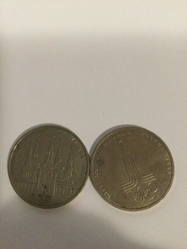 Monete rubli russi da collezione