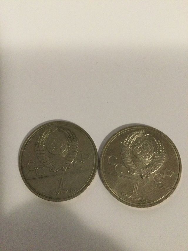 Monete rubli russi da collezione