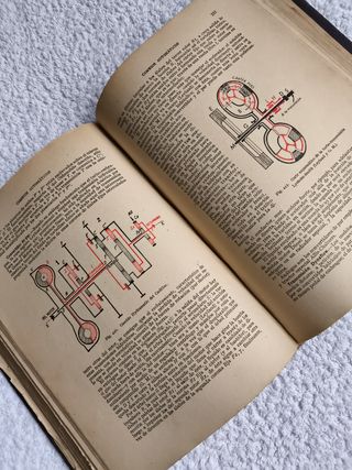 ANTIGUO MANUAL TRACTORES, CAMIONES, COCHES 1949