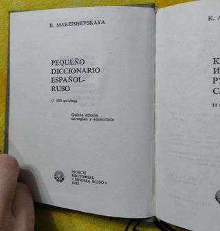 Diccionario ruso