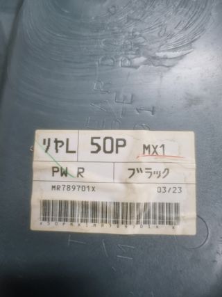 Paineis porta lancer evo VI TME