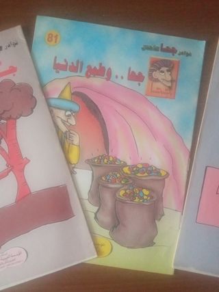 Libros juveniles 