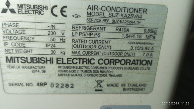 aire de techo tipo caset suz-ka25va4