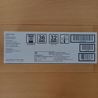 2 Tóners LaserJet original HP CB436A. Sin abrir