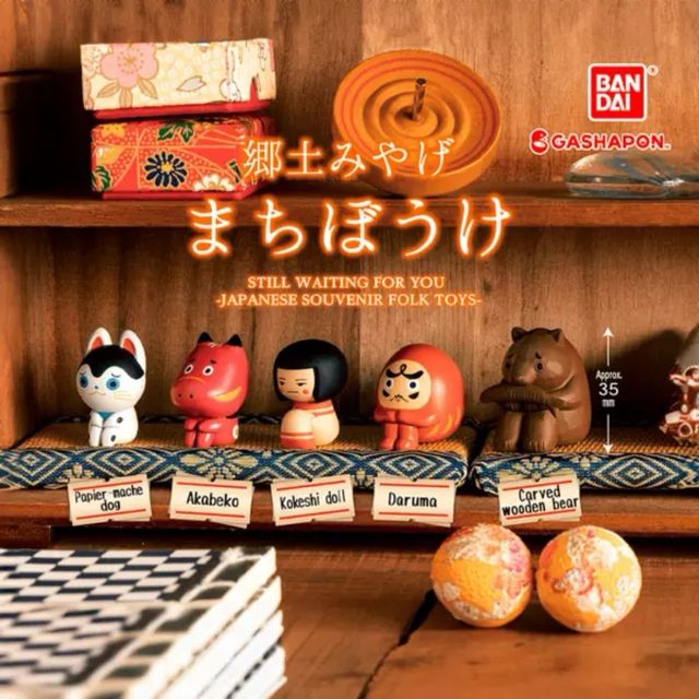 Gashapon “Still Waiting for you” japanese souvenir