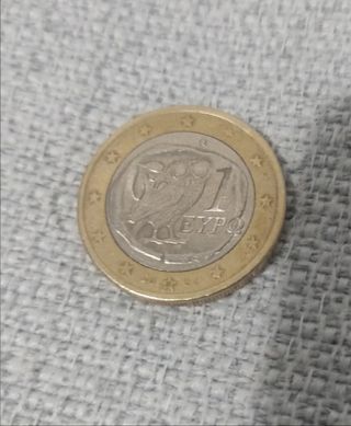 Moneda 1€ búho 