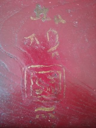 Antigüedad caja lacada china