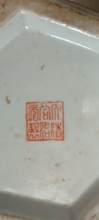 Antigüedad. Urna de porcelana china. Antigüedad 