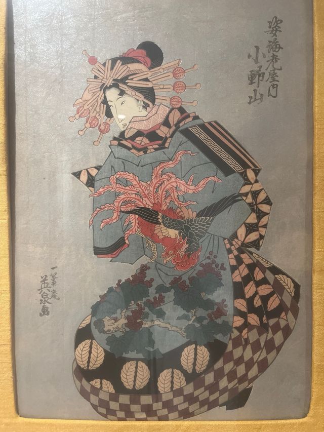 Cuadro Japones Antiguedad