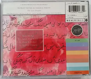 NUSRAT FATEH ALI KHAN x 4 ALBUMS FROM REAL WORLD