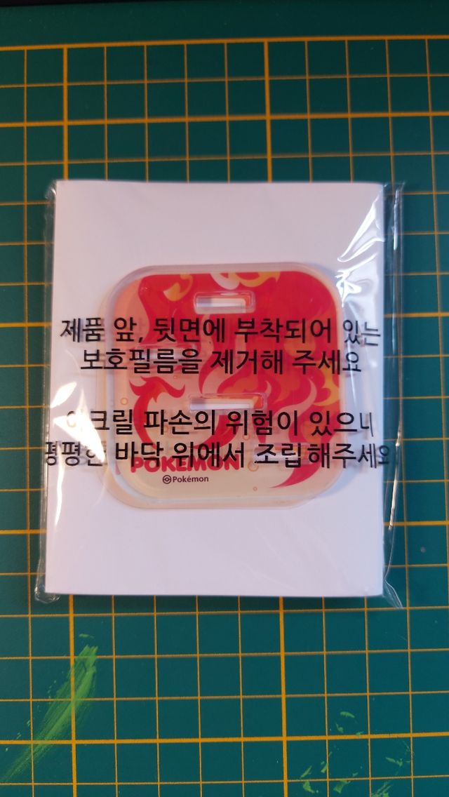 Stand Pokemon Charmander