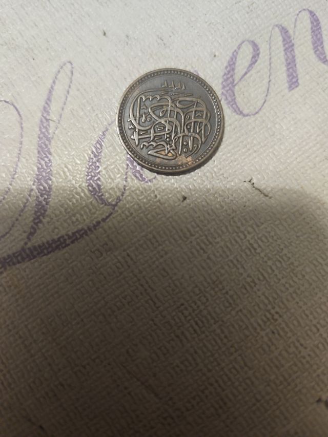 Rara moneta Egitto 1917