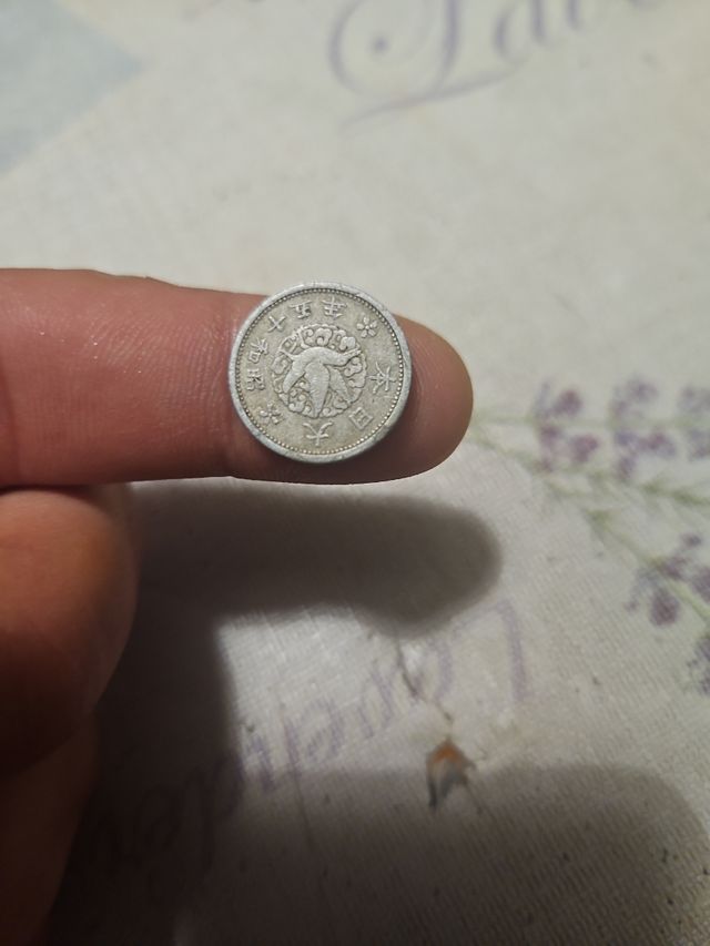 Lotto di 9 monete antiche dal mondo