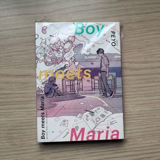 Boy Meets Maria