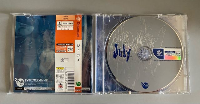 July   DREAMCAST NTSC JPN