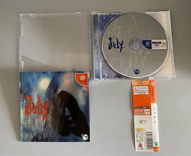July   DREAMCAST NTSC JPN
