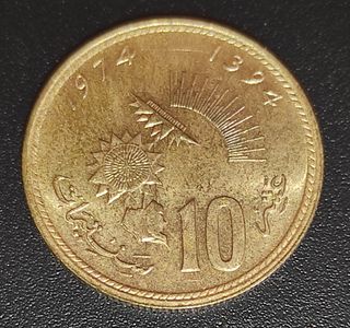 MONEDA 10 SANTIMANT / CÉNTIMOS MARRUECOS 1974