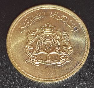 MONEDA 10 SANTIMANT / CÉNTIMOS MARRUECOS 1974