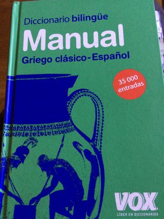 Diccionario Manual Griego. Griego clásico-Español