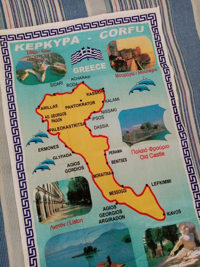 Strofinaccio Isola di Corfù