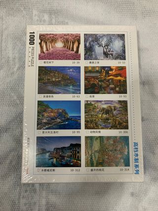 Puzzle 1000 piezas