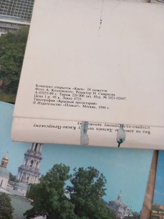 Cartoline vintage custodia