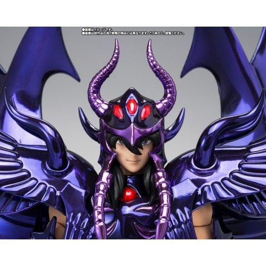 Myth Cloth Ex Aiakos Garuda OCE