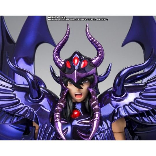 Myth Cloth Ex Aiakos Garuda OCE