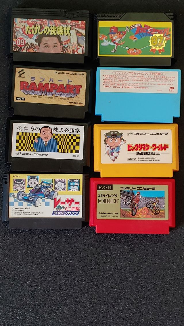 Videojuegos NES Japoneses
