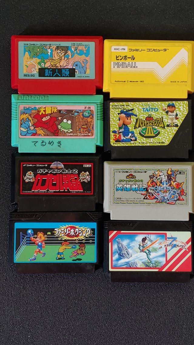 Videojuegos NES Japoneses