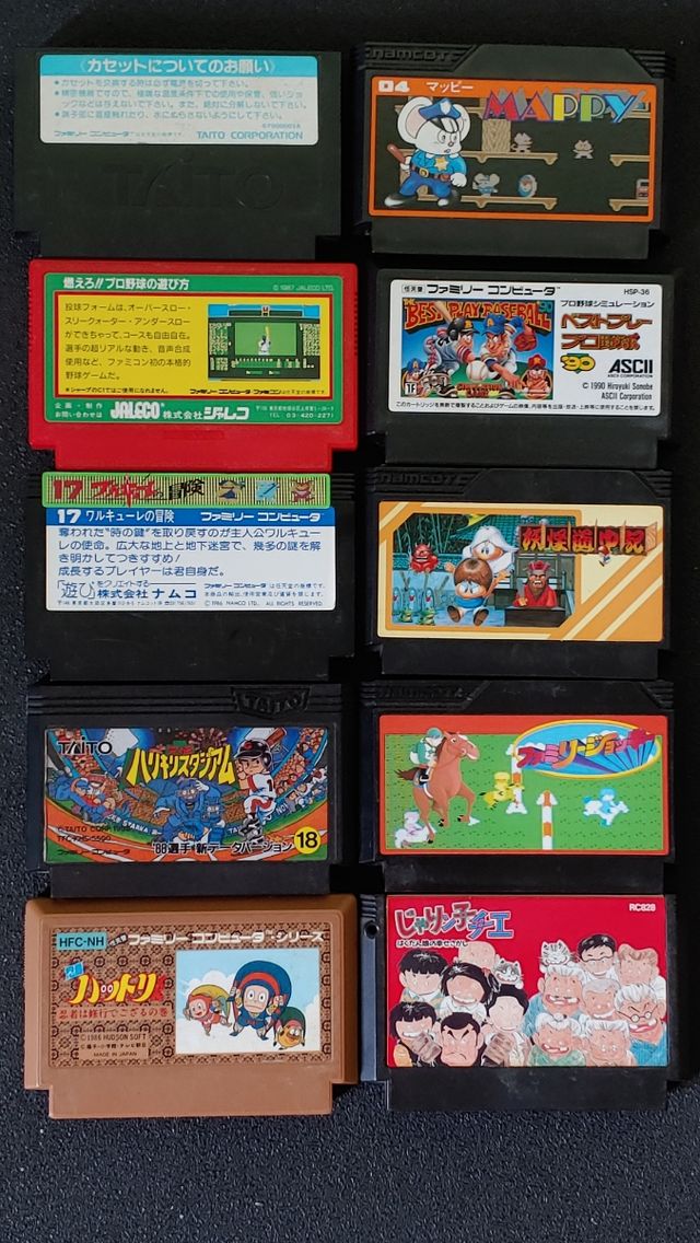 Videojuegos NES Japoneses