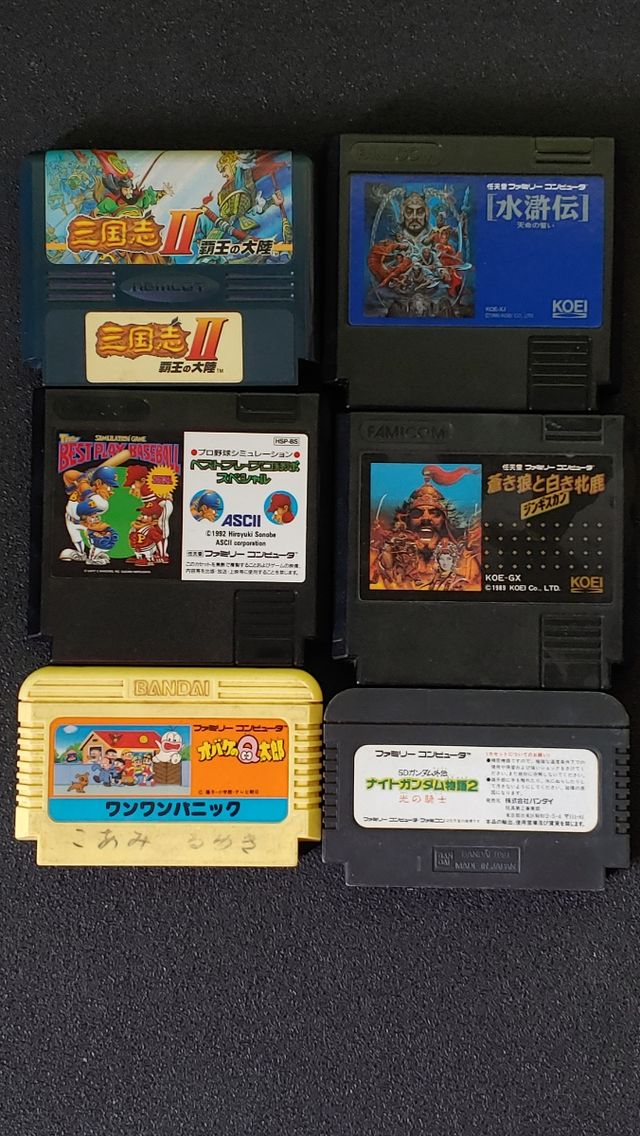 Videojuegos NES Japoneses