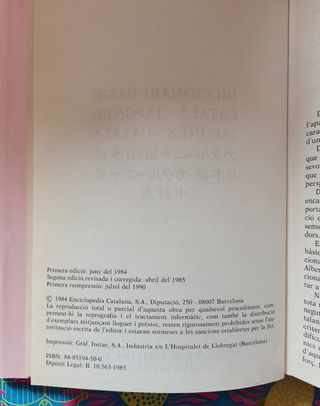 Diccionari català - japonès