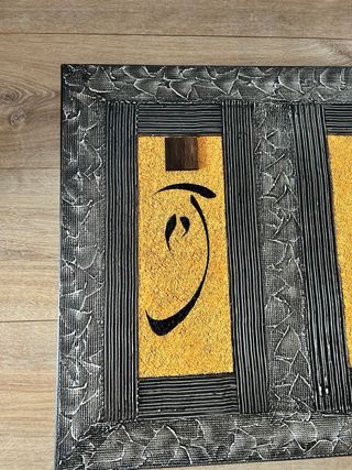 Cuadro letras chinas