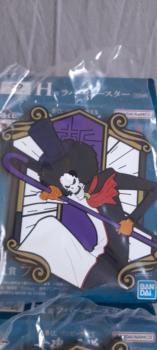 Ichiban Kuji H One Piece