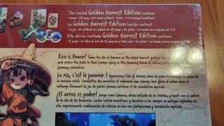 SAKUNA OF RICE AND RUIN SWITCH PAL ESP PRECINTADO