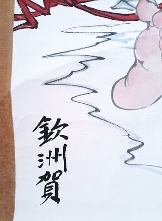 Kakemono con hotei o Buda sonriente