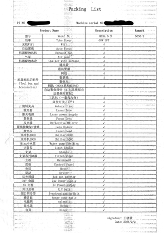 SIN USAR Láser CO2 AEON Mira 5 60W NUEVO EN CAJA
