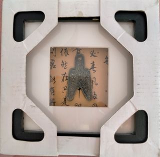 Moneda china enmarcada para colgar