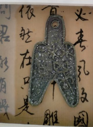 Moneda china enmarcada para colgar