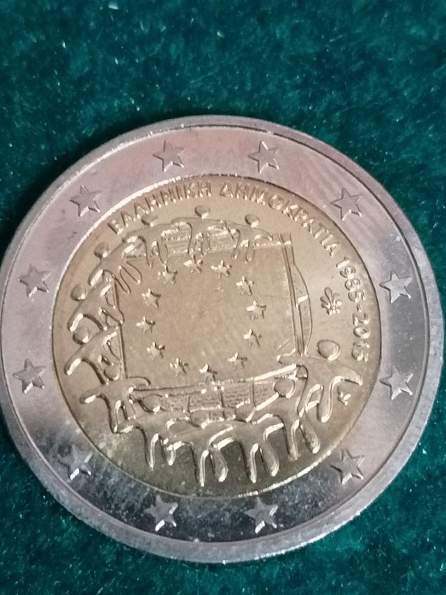 Moneda 2€ Grecia 2015 Bandera Europea