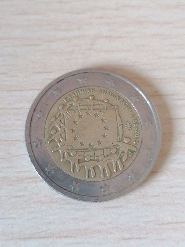 Moneda 2€ Grecia 2015 Bandera Europea