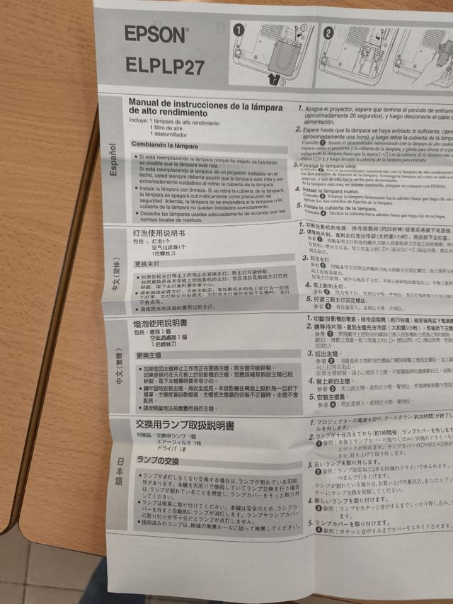 Lámpara proyector Epson ELPLP27