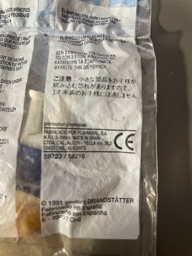 LLAVERO VINTAGE PLAYMOBIL NIÑA CON SU ANAGRAMA