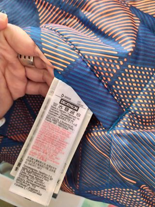 cazadora niño reversible (corta viento)