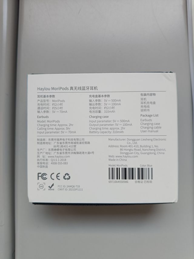 Cuffiette audio mp3 bluetooth MORIPODS Cuffie hifi