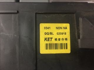 0k53h 66 760  l03h g053h0209270799